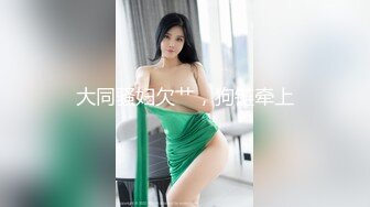 2024抖音73万粉丝【一个小仙女呀】私密视频遭男友贩卖，反差婊被干嗷嗷叫