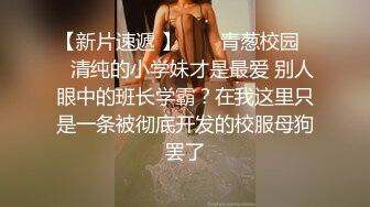    房间里的淫男荡女专为男人设计的性爱设备，把骚逼屌起来揉奶抽插骚穴，抗腿爆草玩弄，床上后入抽插淫荡刺激