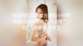 STP16580 短发嫩妹子换上情趣装啪啪，69口交后入抽插猛操近距离骑坐抽插