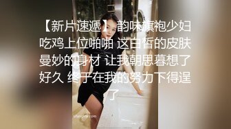 变态酒店厕所偷拍高跟美女上厕所