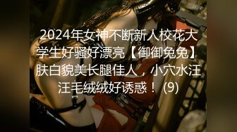 【AI巨星性体验】人工智能??让女神下海不是梦之国民女神『范冰水』高水准AI制作甄选 性感女神淫乱啪啪 震撼来袭