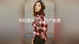 偶尔出来兼职的丰满商场导购妹子，毛毛很多性欲真强