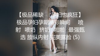 秘秘强烈推荐！高颜芭蕾舞姬顶级身材一字马舞蹈系女神【胡桃夹子】私作，裸舞紫薇高难度体操姿势打炮，简直爽爆了 (15)