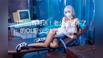 (中文字幕) [IPX-700] 予約1年待ち！美脚グラマラス美女が精巣空っぽになるまでヌイてくれる超高級メンズエステ 白峰ミウ