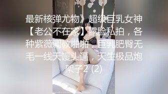 极品三姐妹相互扣穴玩弄 鲜嫩鲍鱼水嫩多汁 尽情高潮潮吹失禁