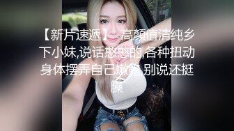 瑜伽裤配小白袜✿极品良家反差学妹，雪白皮肤，娇小玲珑的身躯，小巧的身材被大鸡巴爸爸直接捅到子宫了