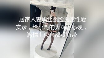 ❤️多人运动❤️极品反_差人妻 多人运动 上下两洞都塞满 被人肆意蹂_躏