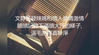 《极品CP??魔手外购》正版2K近景热闹商场女厕刁钻位置偸拍超多小姐姐方便，能看脸又能看私处，浓浓分泌物挂逼上不掉