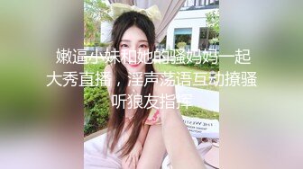 清纯学妹在JB上蹭，蹭着蹭着就进去了，没想到学妹这么会挑逗~感觉一股暖流团团包住我~温柔抽插射她一脸！！