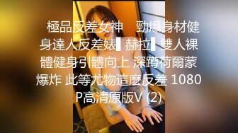 91制片厂 91KCM-099 美人妻在老公面前疯狂被操