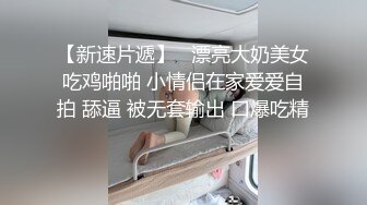 170cm修长美腿少妇，沙发上操深喉口交大屌，上位骑乘往下坐，抽插打桩极度诱惑