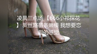 和大我7岁半的少妇交合