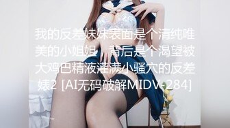 【长期订阅更新】人气反差ASMR女网黄「deerlong」OF性爱私拍 少女炮击自慰爽到咬手指眼泪鼻涕一起流