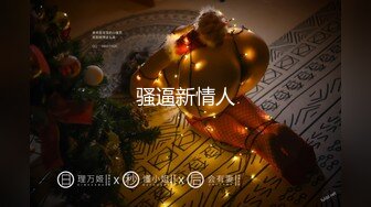 妳的女神有錢人的母狗！推特富二代【上海大少爺】訂閱性愛私拍，約炮各行各業極品露臉母狗，人生贏家～稀缺收藏3 (2)