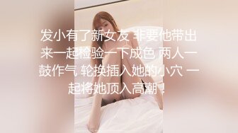 专业操老外【东北探花】土豪强横无套轮操三极品豪乳俄罗斯美女 三叠罗翘美臀都不知道操哪个好 (2)