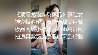 ❤雙飛女神❤超高顏值❤ 絕美巨乳『雲嫣』x超正豪乳『榕榕』極品誘惑 超辣女友爭先吸精 徹底將我榨幹 高清1080P版