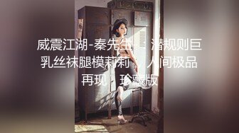 【鑫仔探花】粉丝们念念不忘的白嫩小姐姐，返场了，兄弟齐上阵，轮番挑逗干逼，香艳刺激精彩