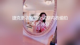 -性感牛仔美艳少妇被金舌头舔爽了  直接钻进逼逼里狂撩淫水