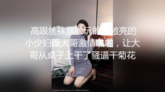 麻豆传媒 MD0266 保全强上变态少女 赵晓涵