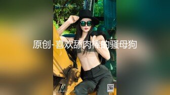 操18学生妹！半脱下牛仔裤直接操  极品多汁嫩肥鲍一顿输出，美臀骑乘位，上下套弄受不了