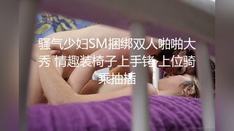 娇小淫妻被绿帽老公献祭黑屌猛男性爱甄选 双料猛男3P娇嫩人妻 绿帽老公拍摄 高清720P原版 (3)