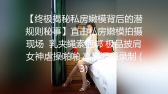 甜美眼镜美少女桃子！极品大肥臀超诱人！特写屁股抖动，手指拍打小穴扣弄