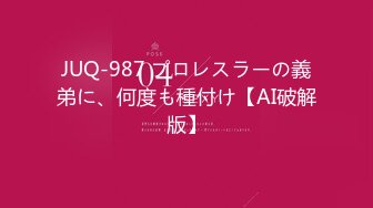 允爾 英語老師眼鏡OL 獨樹一幟的姿態嫵媚動人