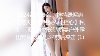 《母子乱伦》把妈妈前面身体按进车里⭐屁股撅在外面就在大马路边上直接插进去⭐好爽啊