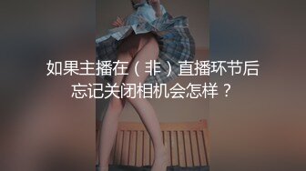 (申精)白虎老婆第二弹