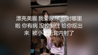 永邦宾馆翻车提裤子走人