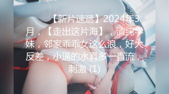 【新片速遞】 两个伪娘 吃妈妈的大鸡吧 好吃吗 妈妈好舒服 直男小哥被两个小男娘伺候 边操边撸射了 喂食自己热乎乎的精液 