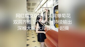 精品绝美人妖长发性感硬核皮衣黛西-泰勒镜子后面裸舞勾引诱惑型男啪啪爆操