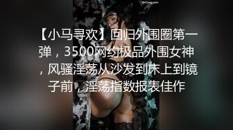 气质美妖-Ts鬼鬼：叫妈妈，大点声，好不好吃。黑丝女神，谁不爱，吃硬妈妈的鸡巴，然后被妈妈后入，太爽啦！