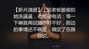 双飞高颜值闺蜜 操你大爷的啊啊快点快点要来了 轮流连续无套输出 骚叫不断 淫水喷不停 一字马操逼