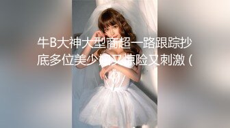 「用手不算出轨吗？」三连泊宿场，被女友妹妹的小恶魔手抓搓至发射13次精液后被NTR。石川澪