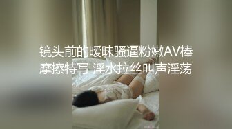 【源码录制】七彩主播【桃子】6月1号-7月5号直播录播⭐一男操三女⭐三女乐呵呵⭐【25V】  (20)