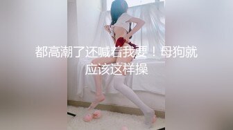 库存西安的美女有吗？