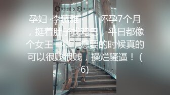  大四学姐爱啪啪08.10 高颜值黑丝学姐勾引两个学长一起3P乱操 无套骑乘感官强烈刺激