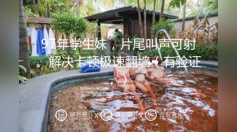 ⚫️⚫️重磅露脸泄密，魔都高颜值拜金极品健身女神小姐姐不健康私拍视图流出，可以同时伺候两位金主玩3P