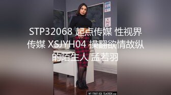 黑丝高跟伪娘贴贴 出来了 停停停 骚逼想吃肉棒 直接把小哥哥口喷出了尿变成人体喷泉 吸着R操的很舒坦