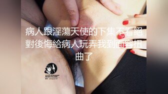 2023新黑客破解家庭网络摄像头偷拍❤️年轻夫妻日常性生活哺乳期的媳妇性欲强