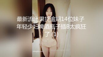 36D巨乳已婚少妇！spa调理没想到给老公戴绿【狠货高科技看简阶】