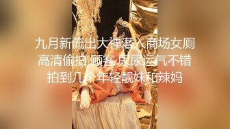 ★☆福利分享☆★大神猫先生酒店潜规则公司新来的美女实习生原档流出