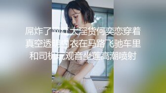 〖小家碧玉❤️清纯萌妹〗爆操新乐美院颜值萝莉，反差至极，直接射在了嘴上，燃爆了！极品jk双马尾小萝莉，表情特写无比销魂 (5)