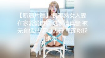 抖音反差婊NaiMi付費訂閱福利多道具插玩嫩穴／清純甜美福利姬蘇蘇撅蜜桃臀電動道具自慰潮噴 720p