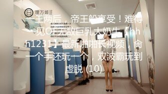 ★☆全网推荐★☆“我这几天是安全期你可以内射的呀，啊~”长腿黑丝极品女神 彻底被大肉棒彻底征服