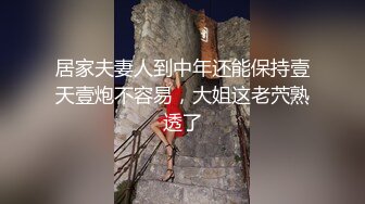 混合唾液的密室接吻社长室。伊藤圣夏