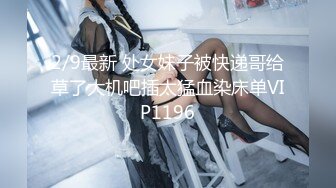 【重_榜】抖Y23万粉丝小X老S下海~终极反_差骚货~！--讲述自己的性爱史，天天饥_渴难耐，水性杨花，到处勾引男人 (2)