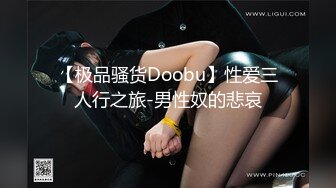 CD美到爆的齊逼牛仔裙白內內騷鈕,罩痕清晰誘人