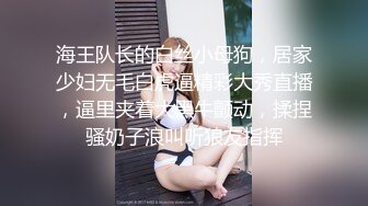 最新8月精品流出！推特喜欢健身22岁气质御姐【大美美】外围土豪，剃光阴毛电影院啪啪野战道具肉棒配合各种性爱